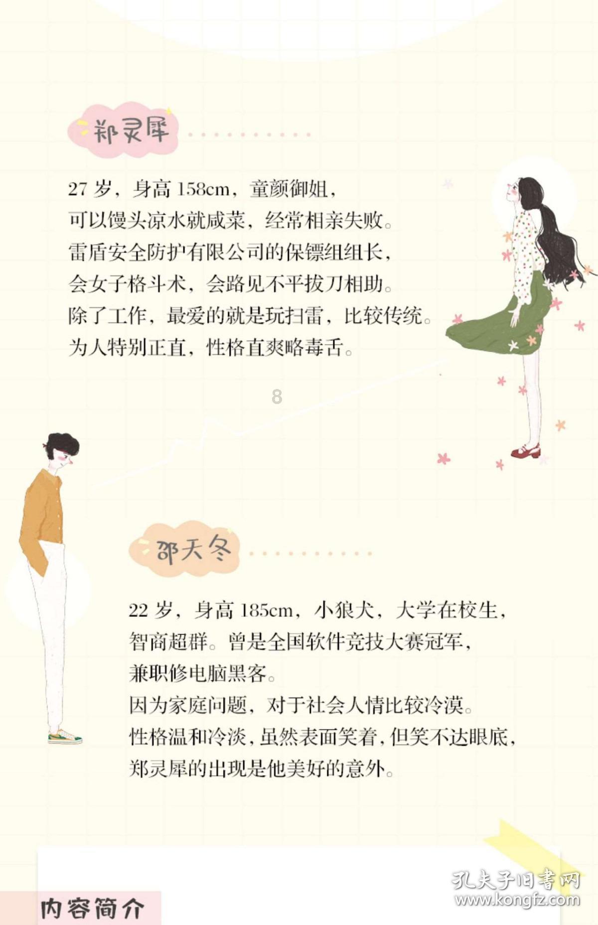 家具销售好做吗?-全球顶尖的红迪网专业平台